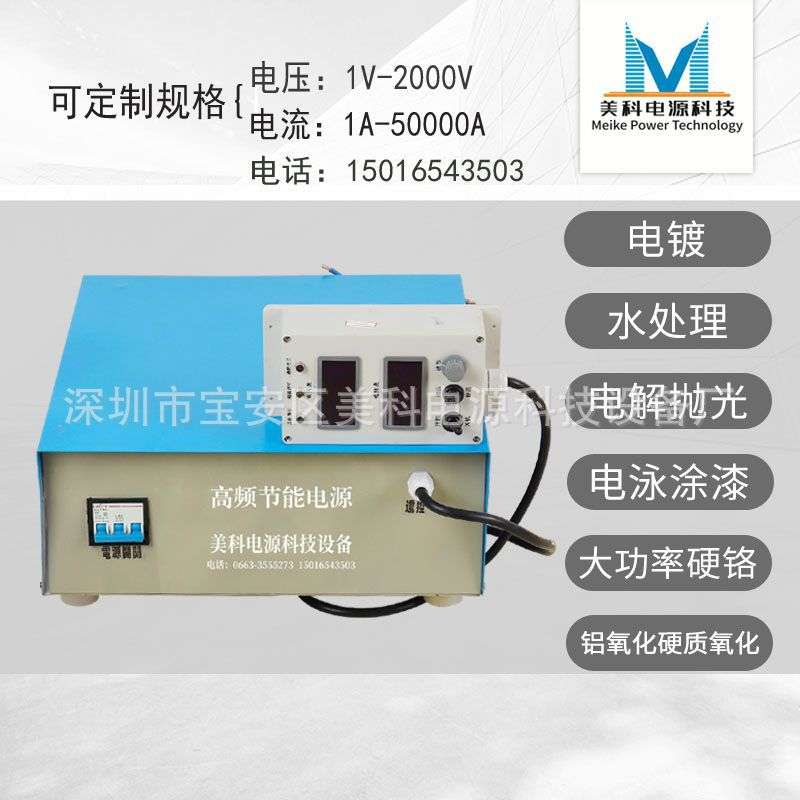 4.8KW可调直流电源0-60V80A稳压电源可编程电源15V5000A
