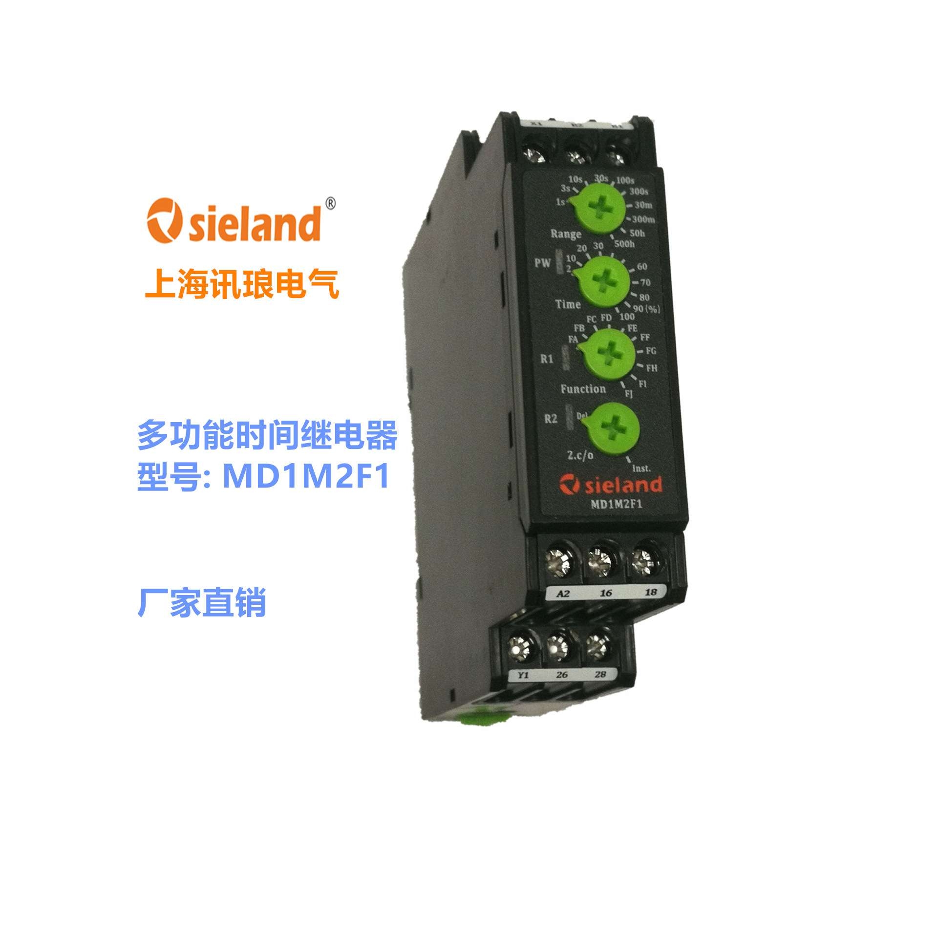 Sieland/讯琅 MD1M2F1替代时间继电器 CT-MVS.23P CT-MVS.23S