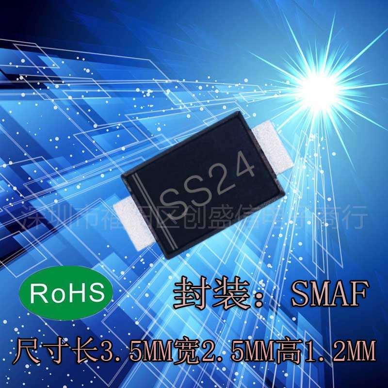 SS24 SS24F 贴片肖特基二极管SMAF超薄封装 3K盘 SR240F 2A 40V