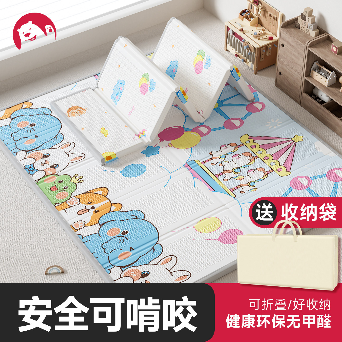 折叠宝宝爬行垫婴儿爬爬垫家用