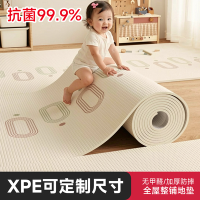 xpe定制宝宝爬行垫婴儿爬爬垫
