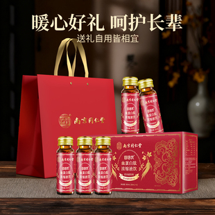 同仁堂血蛋白肽小分子中老年术后恢复营养品补充非人血白血蛋白肽