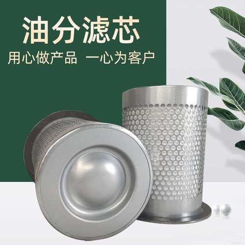 油分滤芯厂家供应压缩机油气分离器DB2074 DB2085 DB2186