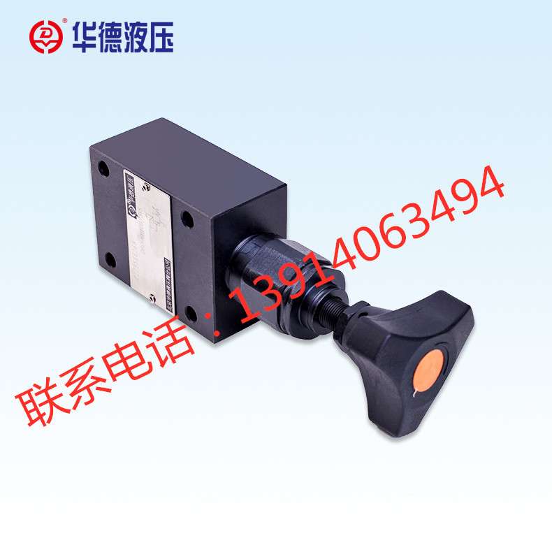 北京华德DBDH6P/10P10B/315 华德直动式溢流阀DBDH20P/30P10B/315