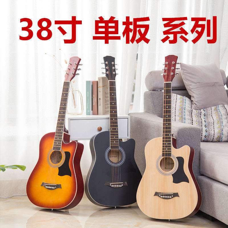 38寸云杉木单板民谣吉他面单全单Guitar