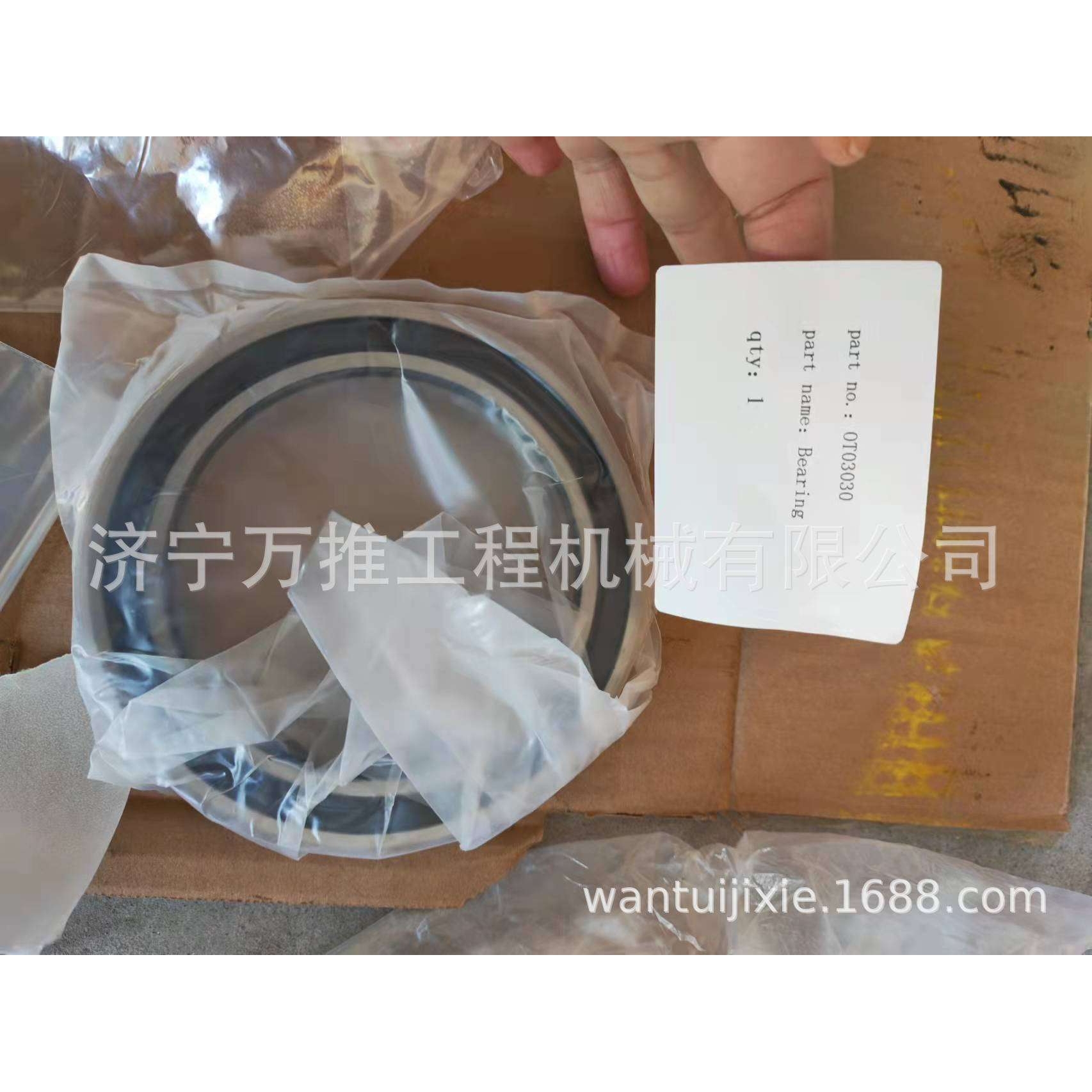 宣工推土机配件SD7变速箱轴承0T03030