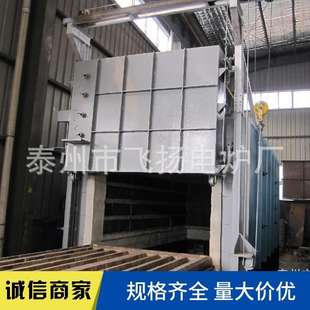 金屬調(diào)質(zhì)淬火回火升降全纖維臺車爐 熱處理高溫臺車爐