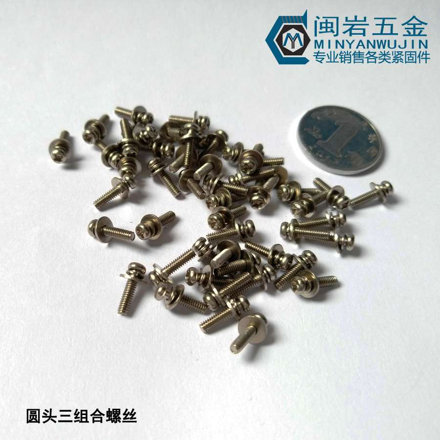304不锈钢M2*4~12mm(长度）圆头三组合 GB9074.8 盘头十字三组合