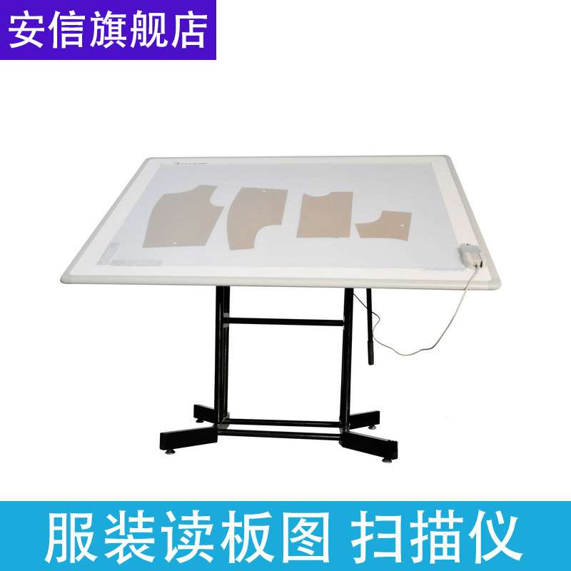 服装CAD读图板样板版型扫描仪长地CD91200L家具沙发汽车座椅脚垫