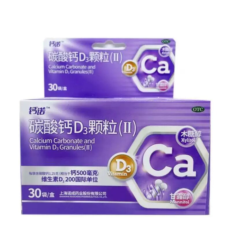 钙诺 碳酸钙D3颗粒(Ⅱ) 3g*30袋/盒 - 实物图