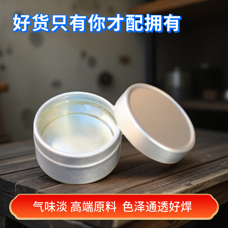 松香助焊剂色彩通透好焊气味淡