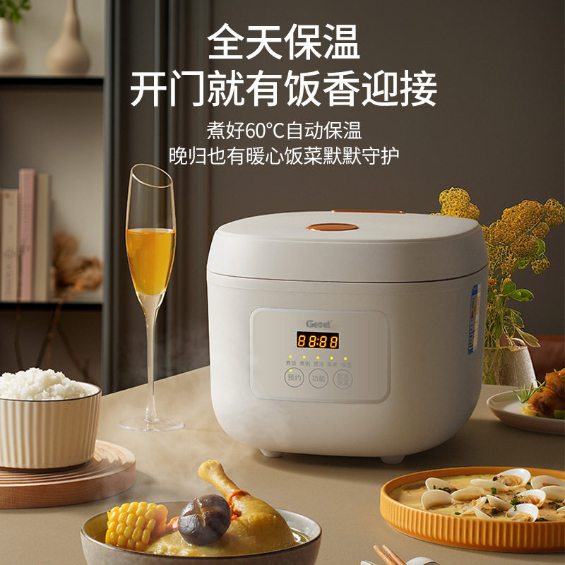 Gemet格美堂高端电饭煲智能电饭煲