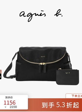 agnès b.经典系列尼龙小号女士单肩包旅游轻便斜挎包手提包