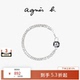 纯银情侣款 agnès 双面手链高级感小众 love b.男士 Carving