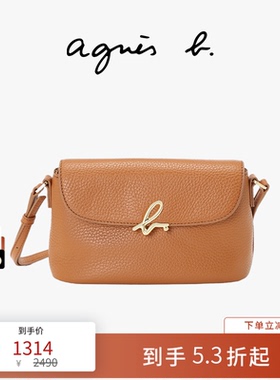 agnès b.经典系列皮革小号女士单肩包通勤手提包小拎包  棕橙色