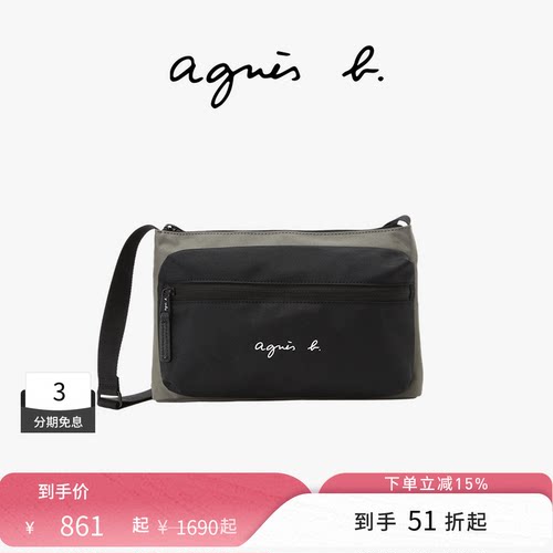 agnès b.尼龙小号手提包男士通勤单肩背包  卡其色