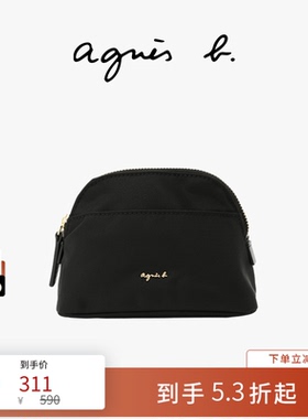 agnès b.尼龙小号化妆包便携式收纳包