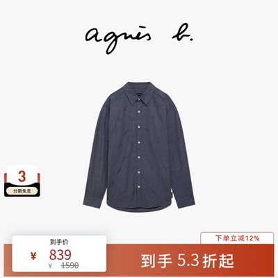 agnès b. 男装新款SPORT b. 提花图案长袖衬衫春秋棉制休闲