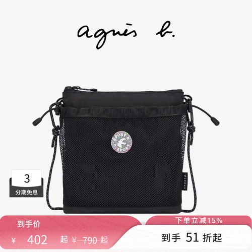 agnès b.涤纶中号男女通用SPORT b. 多功能 SACOCHE便携斜挎包