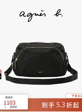 agnès b.经典系列尼龙中号单肩包女士手提包休闲斜挎包