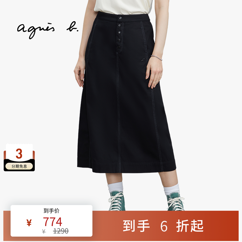 agnes b女装SPORT b.纯棉斜纹拉链裙中长款半身裙新款百搭a字显瘦