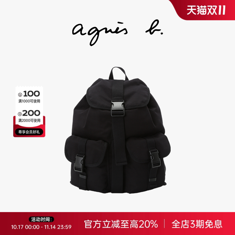 agnès b.经典系列纯棉中号双肩包男士大容量背包  黑色
