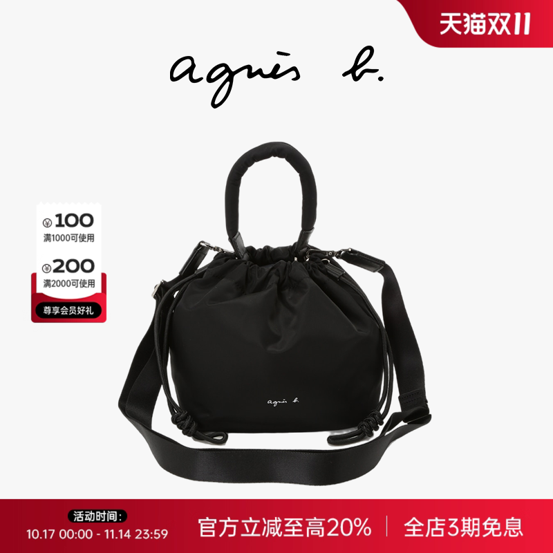 agnès b.经典系列尼龙小号斜挎包女士通勤手提单肩包