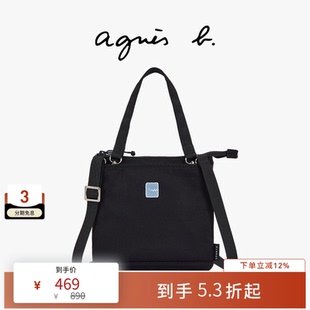 两用斜背包 agnès SPORT 黑色单肩包 b.中号男士