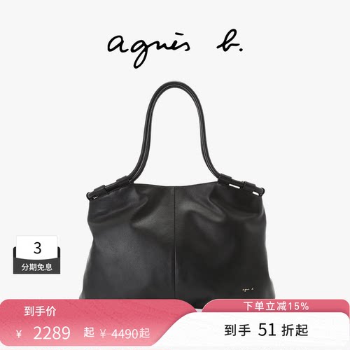 agnès b.皮革大号女士通勤手提包单肩包女托特包