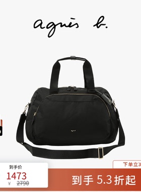 agnès b.经典系列尼龙中号女士旅行包短途大容量手提包  黑色