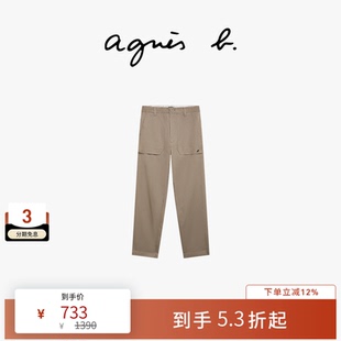 agnes b男装 SPORT b. 休闲长裤男士百搭纯棉 窄脚款