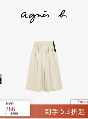 agnes b女装 SPORT b. 半身裙女士休闲中长裙通勤百搭纯色气质