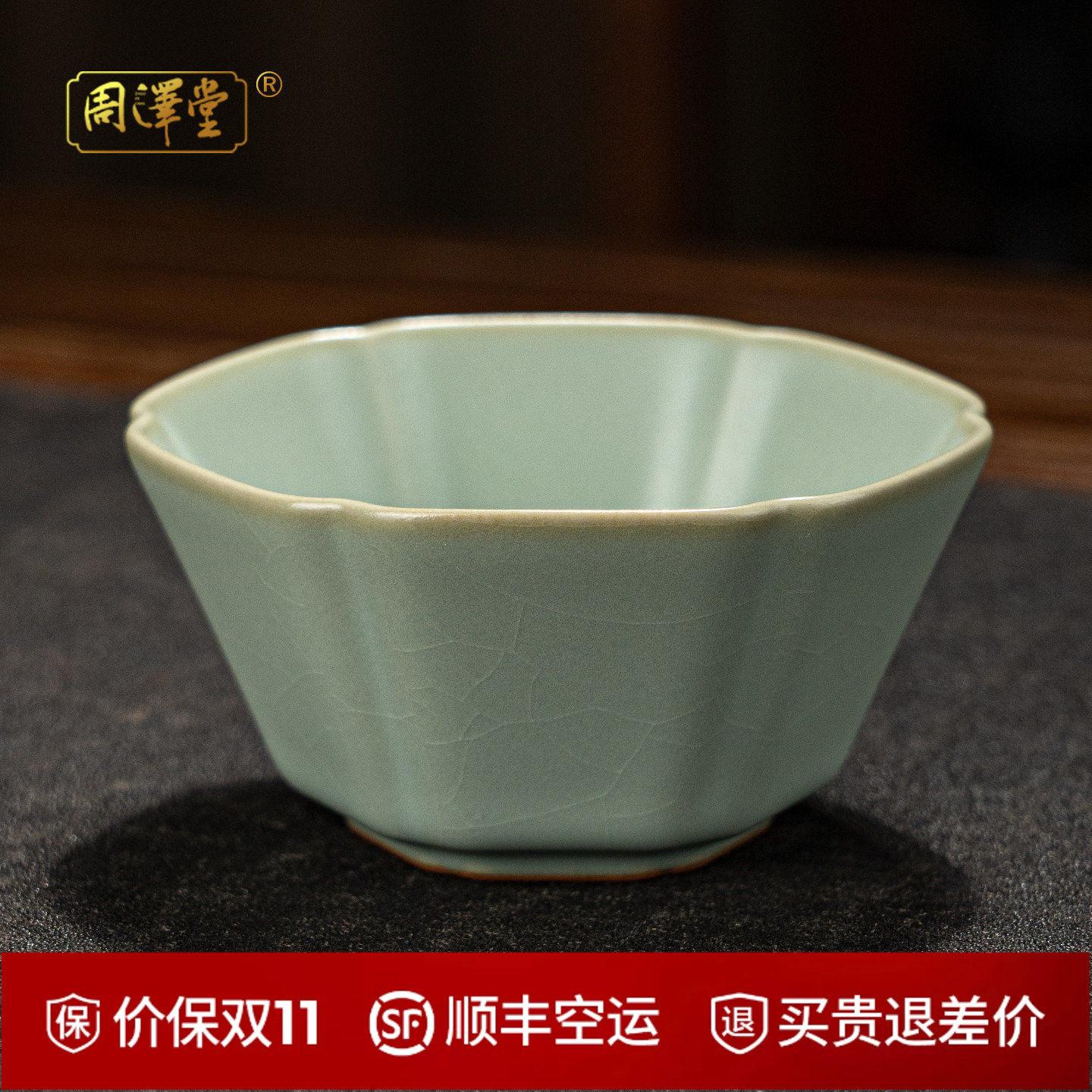 景德镇天青汝瓷主人杯单杯六方杯 陶瓷汝窑 功夫茶具个人泡茶专用