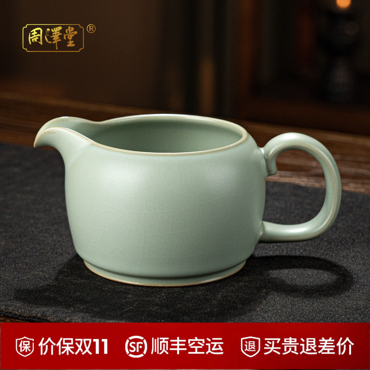 景德镇天青汝窑公道杯分茶器汝瓷茶海大容量陶瓷功夫茶具喝茶泡茶