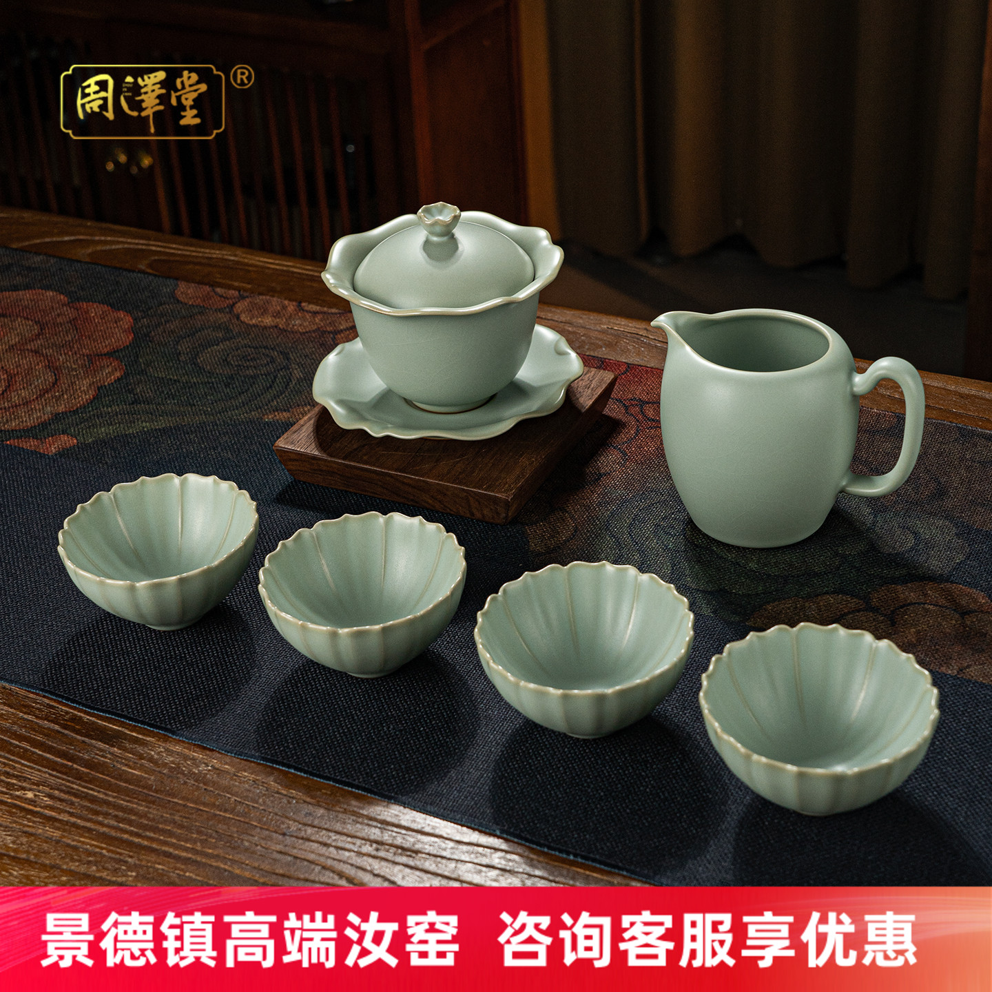 景德镇功夫茶具套装中式套组家用