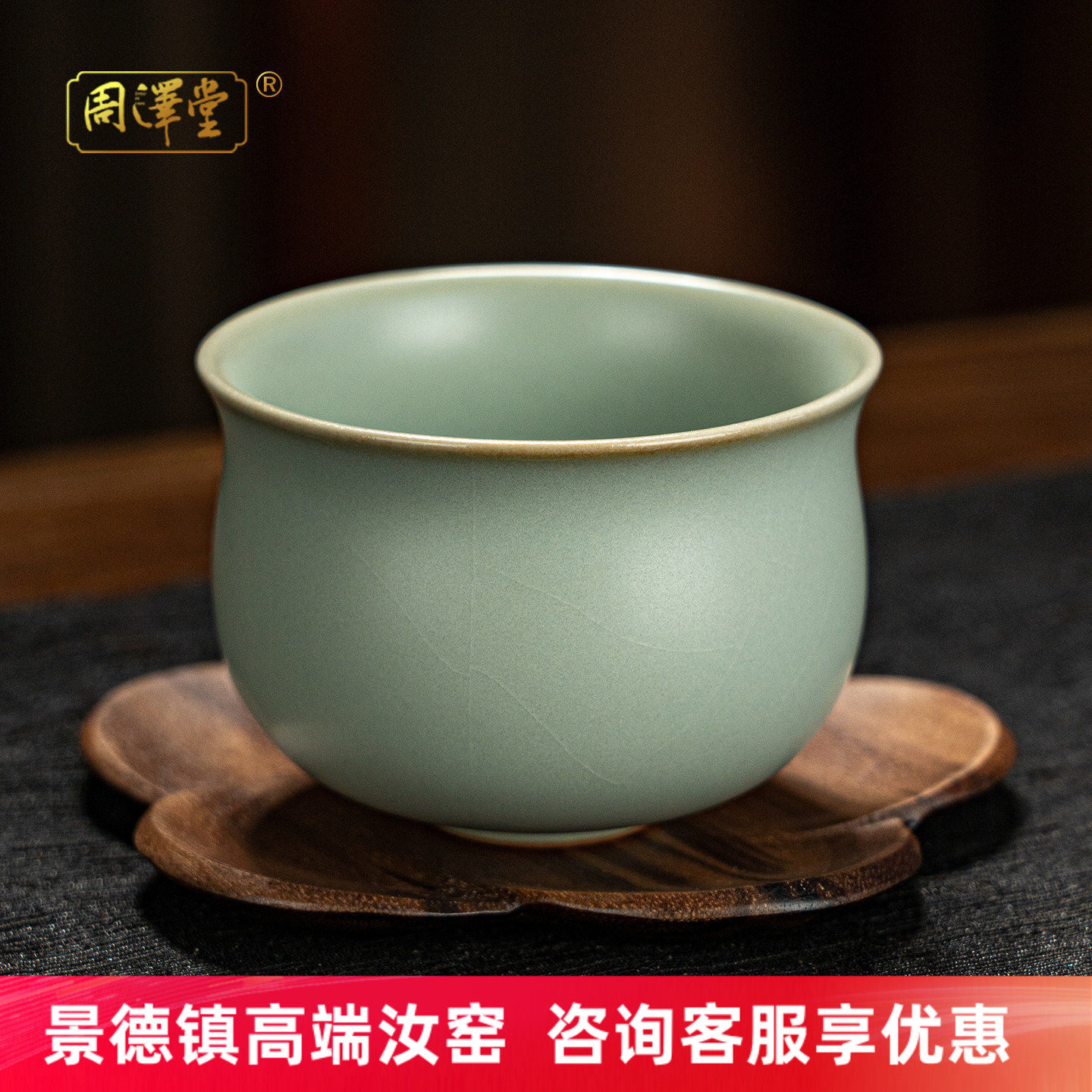 汝窑主人杯功夫茶杯单杯青瓷品茗杯景德镇陶瓷开片可养复古汝瓷杯