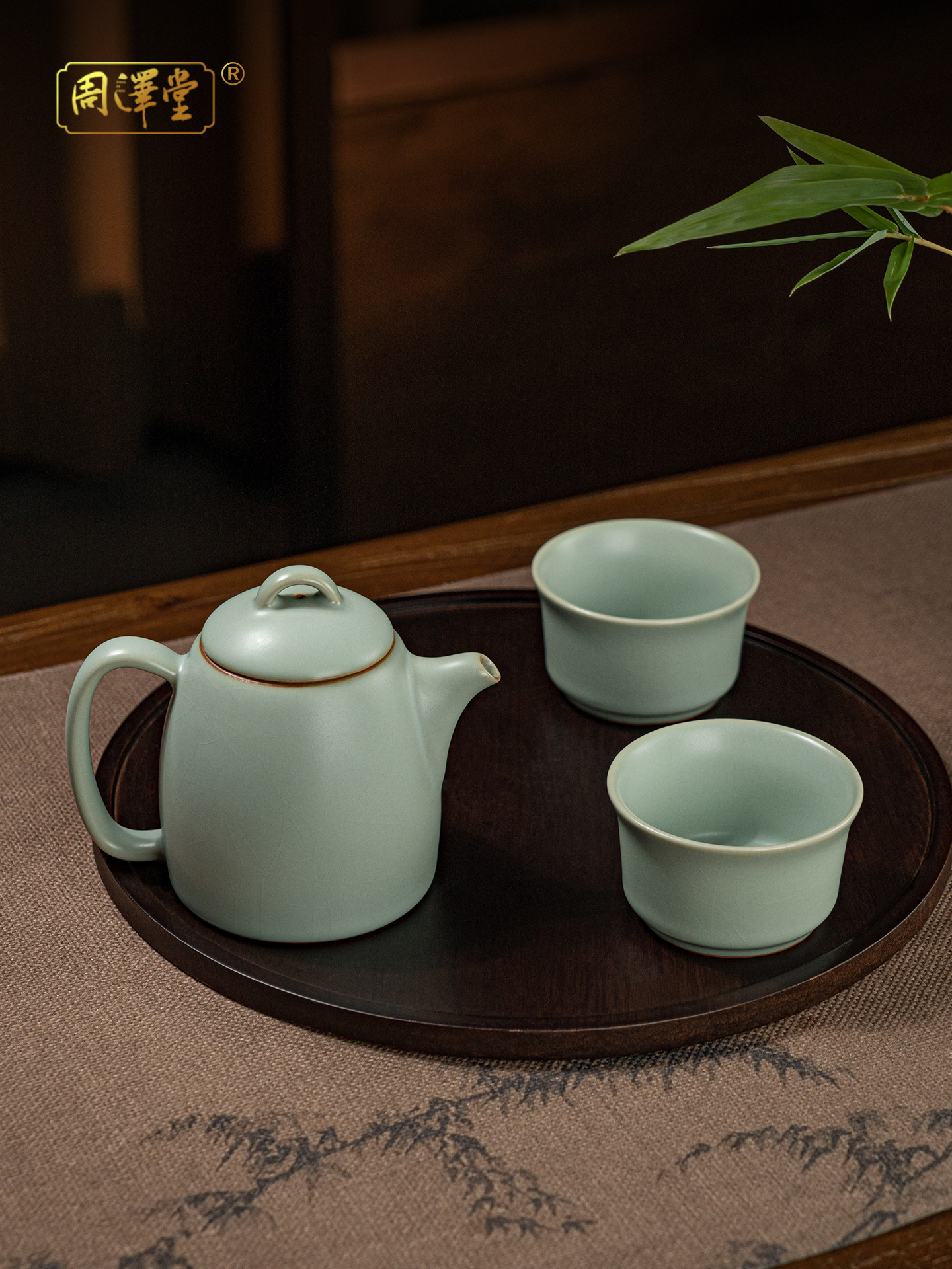 汝窑茶壶套装家用客厅功夫茶具景德镇彷古陶瓷开片可养青瓷礼盒装