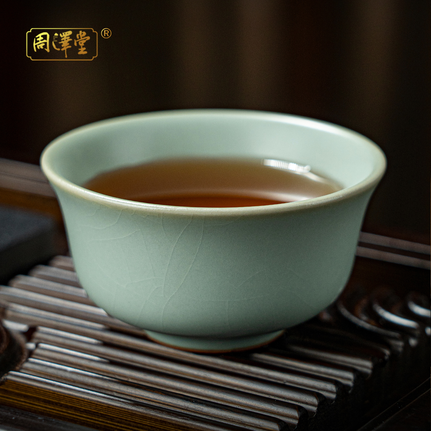 周泽堂汝瓷简约主人杯