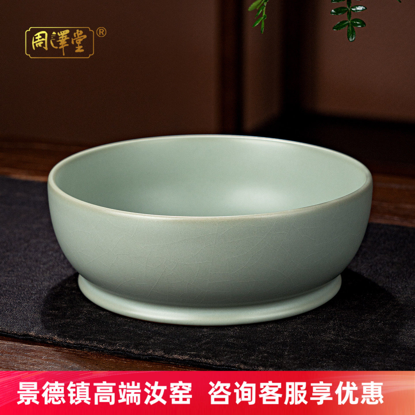 周泽堂汝窑干泡台壶承养壶茶承托复古陶瓷茶点盘景德镇瓷器天青色,餐饮具,茶道/零配,淘宝优惠券,粉丝福利购,淘宝优惠卷