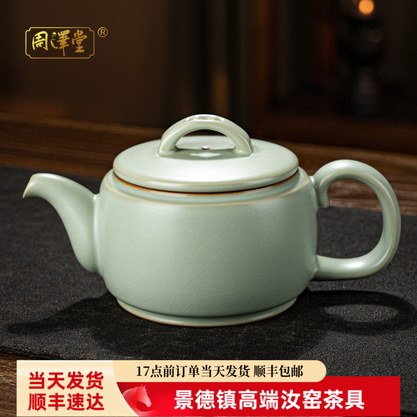 景德镇天青汝窑茶壶汉瓦壶陶瓷家用功夫茶具泡茶家用汝瓷手工开片