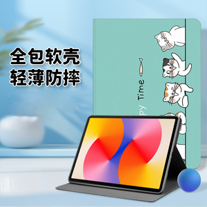 适用华为matepadair12寸保护套se11寸24新款pro12.2英寸荣耀magicpad2平板套12.3寸四周全包防摔书本学生卡通
