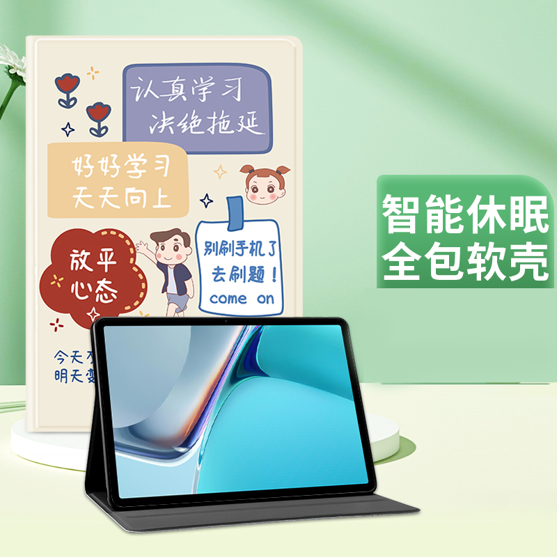 iPad保护套苹果平板电脑保护套软壳防摔iPad10.2英寸air4/5/6代9.7ipadpro11笔槽360度旋转横竖支撑彩绘透明