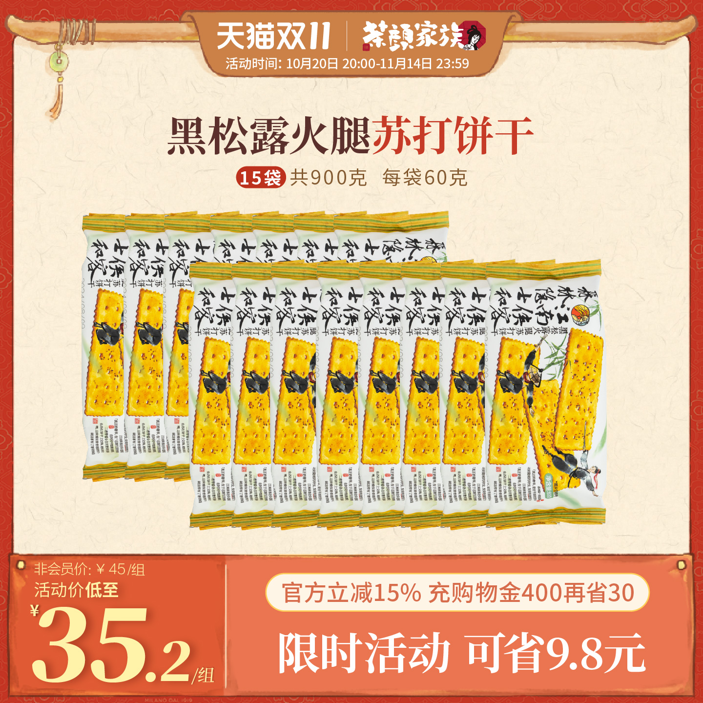 潮流精品，品质保证