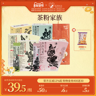 茶颜悦色茶颜家族蜜桃乌龙桂花乌龙茉莉花茶茶粉