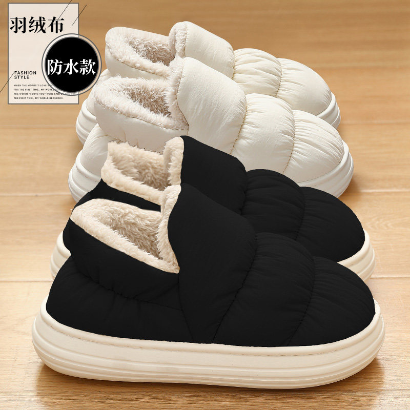 加绒厚底保暖羽绒防水棉拖鞋男款