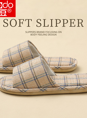 红豆透气吸汗防臭亚麻拖鞋女款四季家居室内静音防滑春秋棉麻拖鞋