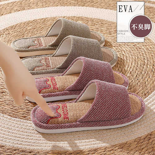 红豆四季亚麻拖鞋静音不臭脚