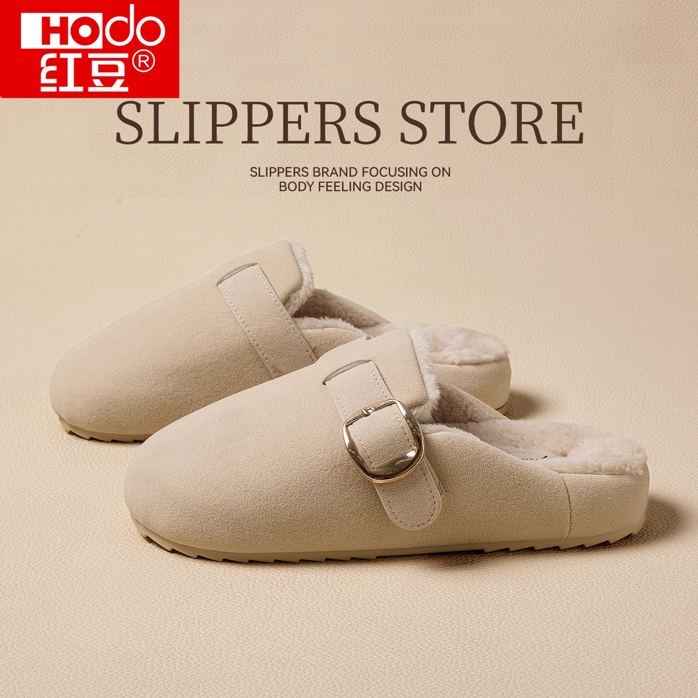 红豆勃肯鞋女士2025新款秋冬季办公室拖鞋保暖防滑包头棉拖鞋外穿