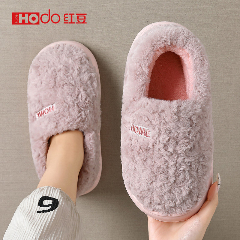 红豆棉拖鞋女包跟2025新款家居室内厚底加绒保暖毛毛绒防滑棉鞋男