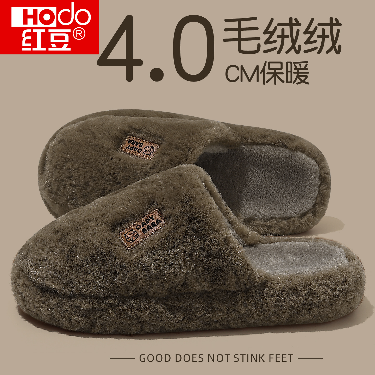 红豆棉拖鞋男款防滑保暖厚底